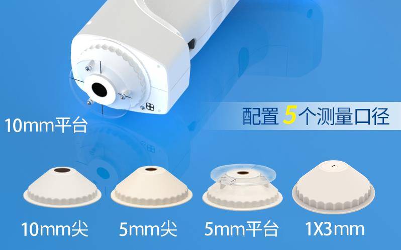 色差儀有哪些口徑<strong></p>
<p>差儀
</strong>？大小口徑差儀什么作用？:差儀
