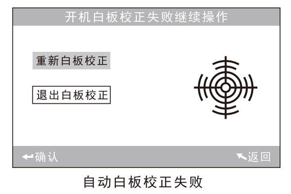 不同類型色差儀怎么進行黑白校正操作<strong></p>
<p>差儀
</strong>？:差儀
