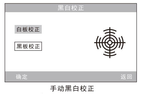 不同類型色差儀怎么進行黑白校正操作<strong></p>
<p>差儀
</strong>？:差儀
