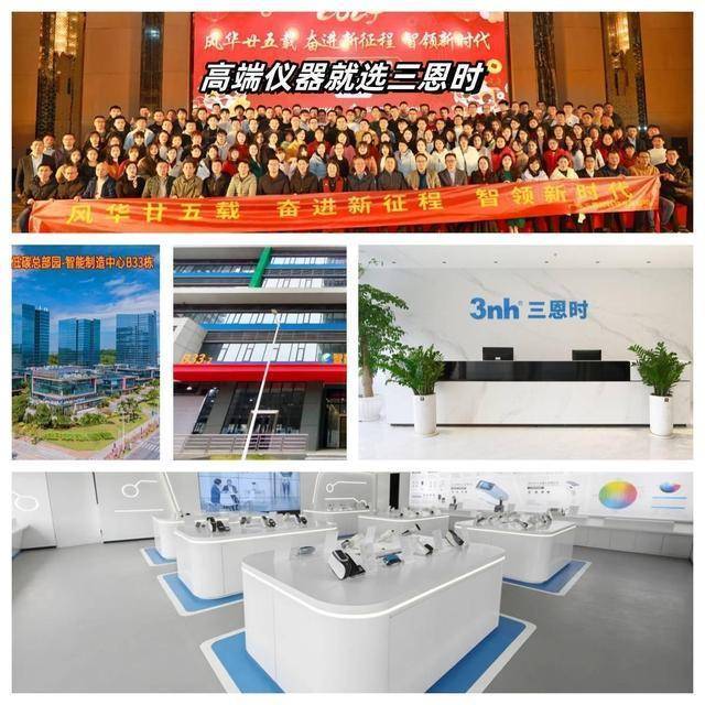 色差儀的工作原理是什么<strong></p>
<p>色差儀
</strong>？:色差儀

