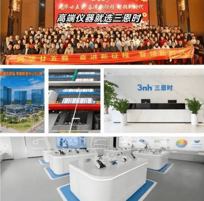 色差儀的容差值一般是多少<strong></p>
<p>色差儀
</strong>？:色差儀
